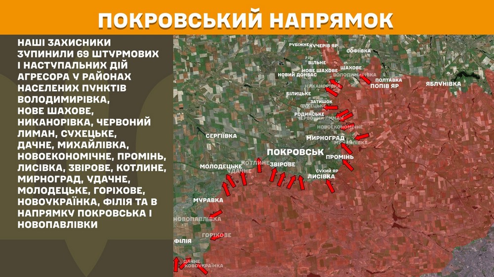 Обстановка на фронті 15 жовтня: ворог окупував три населені пункти, втратив 1070 солдатів за добу