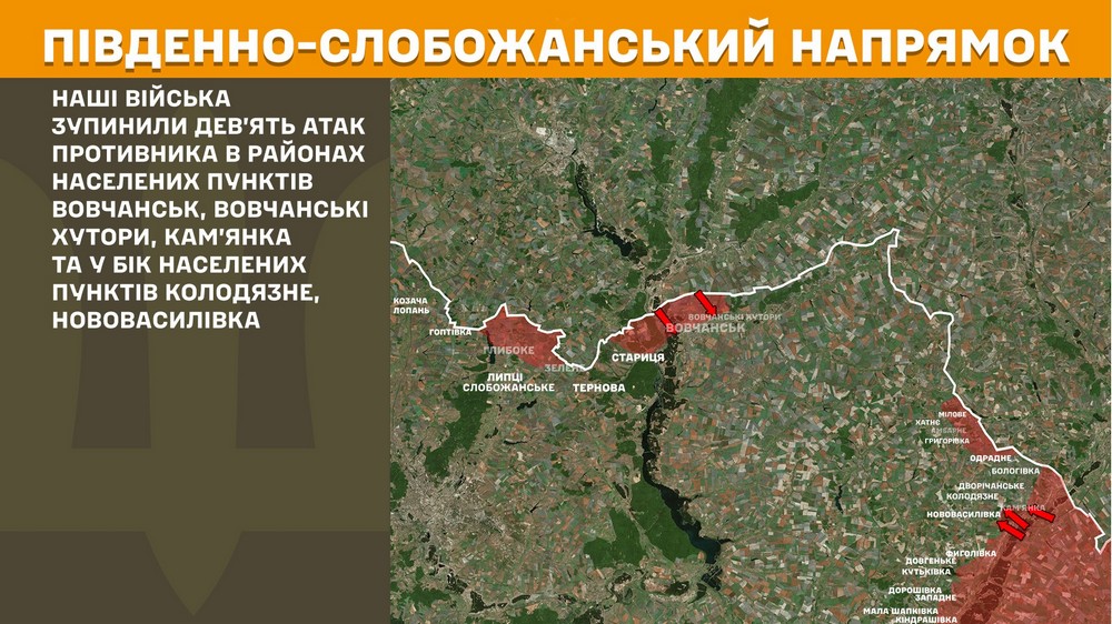 Обстановка на фронті 3 жовтня: ворог просунувся на Запоріжжі і Донеччині, втратив 970 солдатів за добу