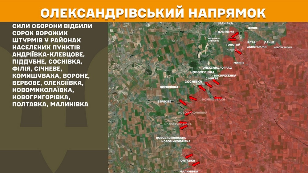 Обстановка на фронті 9 жовтня: нові напрямки, велика кількість боєзіткнень, ворог втратив 1020 солдатів за добу