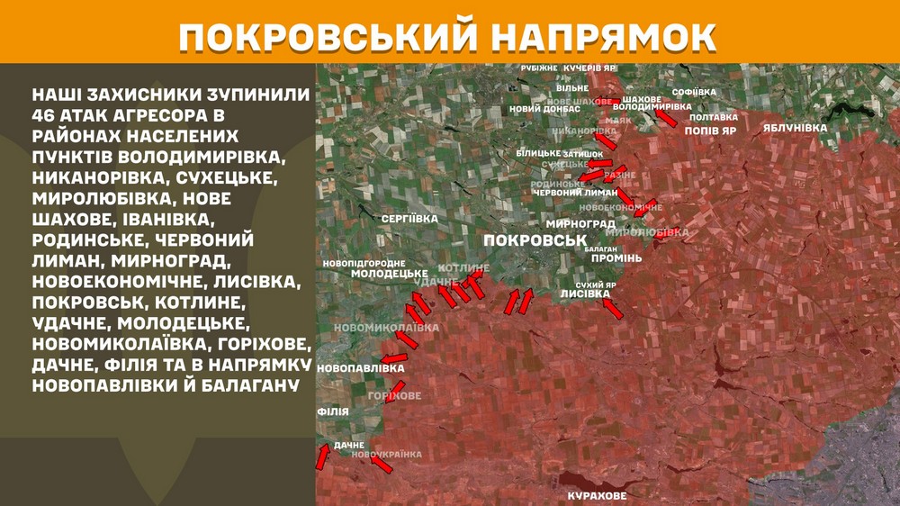 Обстановка на фронті 8 жовтня: ворог просунувся біля шести населених пунктів на Запоріжжі і Сумщині, втратив 1010 солдатів за добу