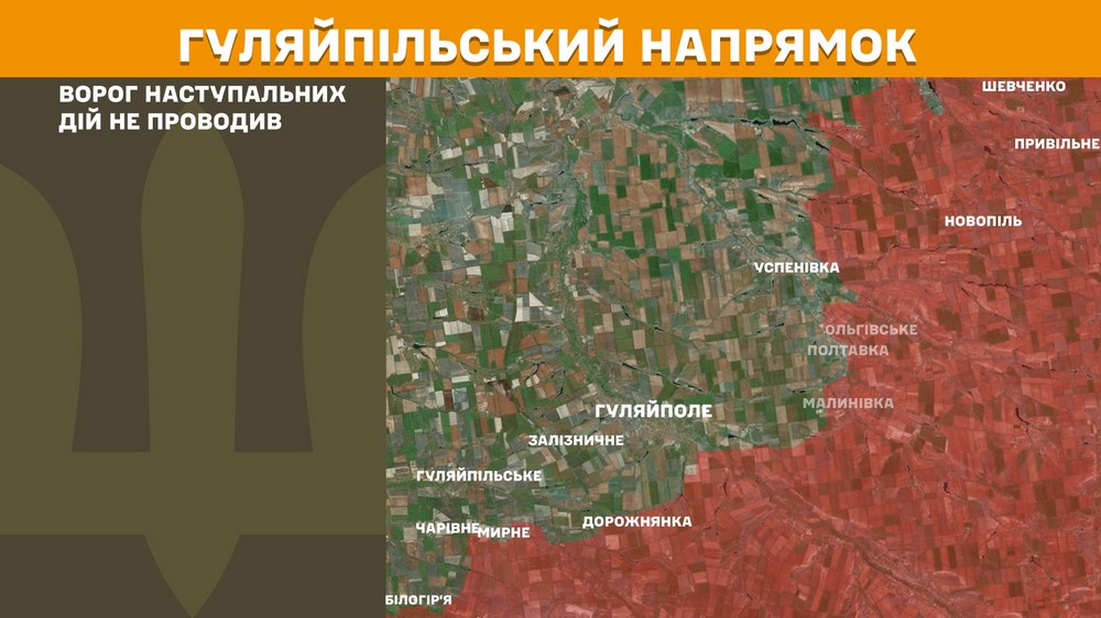 Обстановка на фронті 10 жовтня: ворог просунувся на Дніпропетровщині, Запоріжжі і Донеччині, втратив 1120 солдатів, кількість боїв зросла