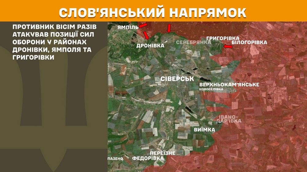 Обстановка на фронті 11 жовтня: кількість боїв зростає, ворог втратив 1 060 солдатів за добу