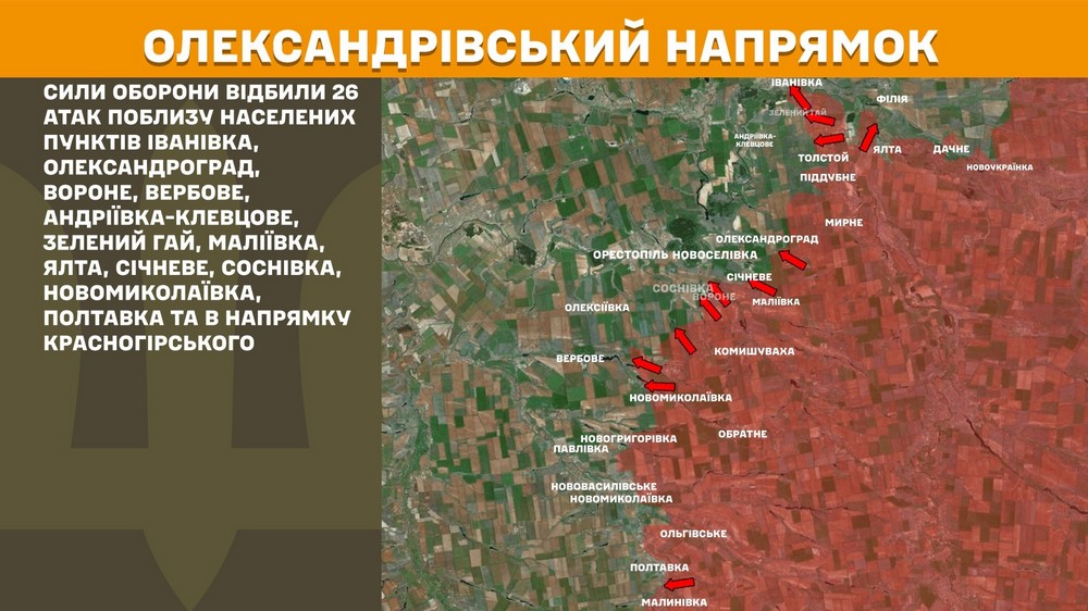 Обстановка на фронті 15 жовтня: ворог окупував три населені пункти, втратив 1070 солдатів за добу