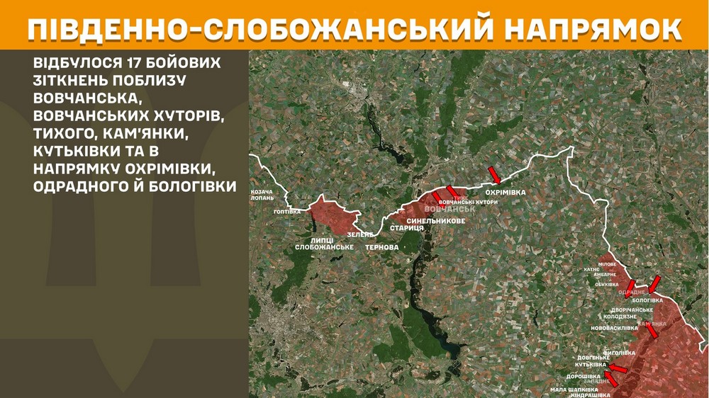 Обстановка на фронті 16 жовтня: ЗСУ відкинули ворога на Донеччині, сталося 184 боєзіткнення