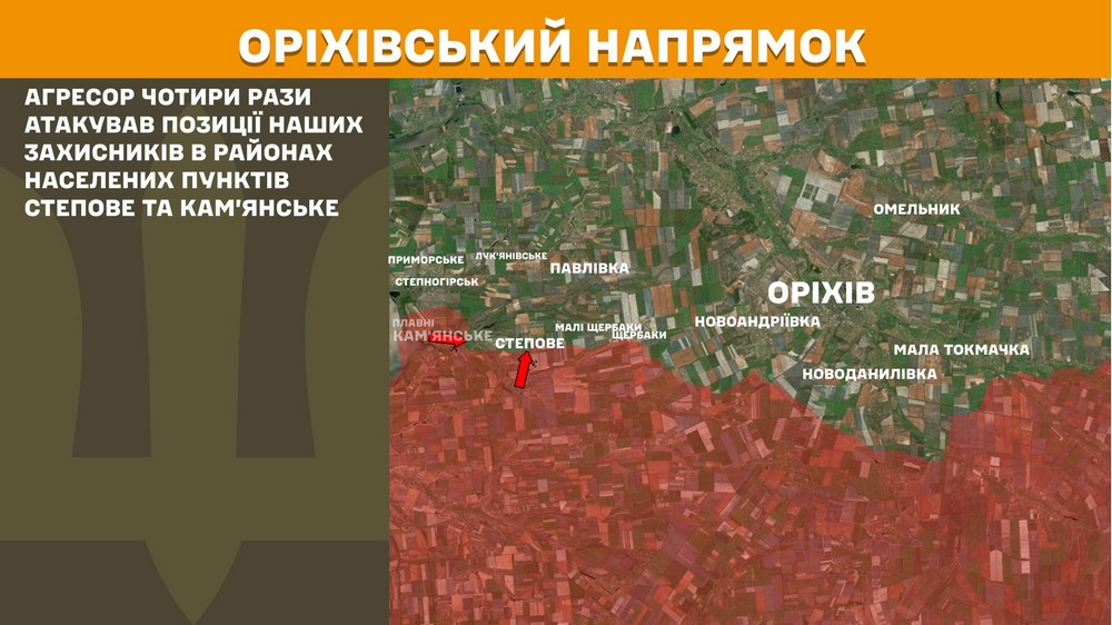 Обстановка на фронті 7 жовтня: ворог окупав село на Дніпропетровщині, просунувся ще біля чотирьох, втратив 1020 солдатів за добу