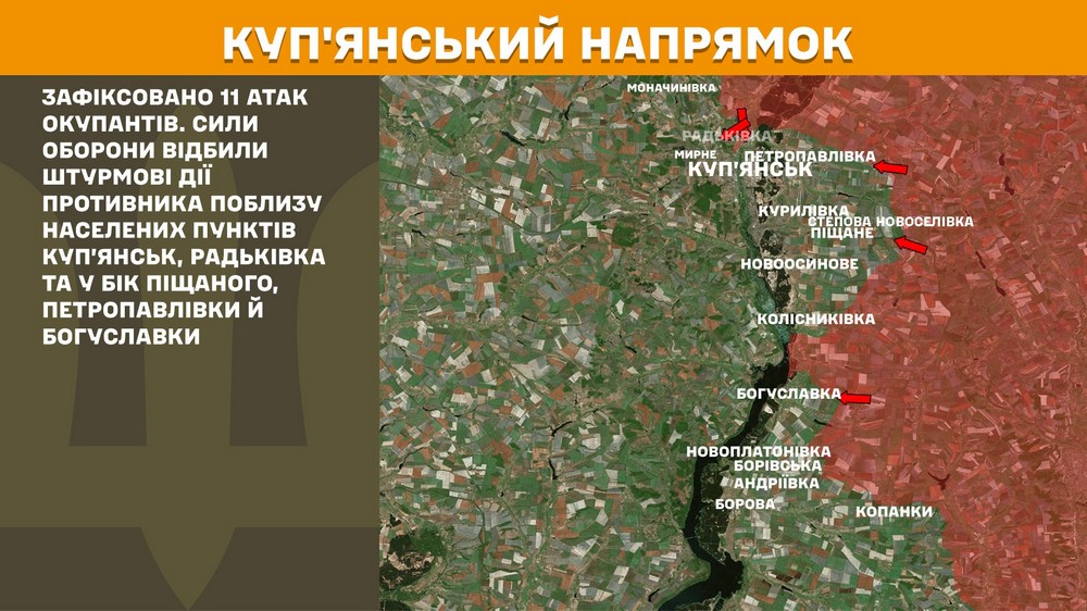 Обстановка на фронті 7 жовтня: ворог окупав село на Дніпропетровщині, просунувся ще біля чотирьох, втратив 1020 солдатів за добу