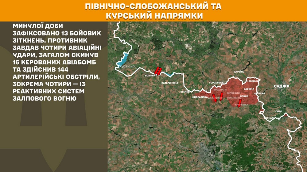 Обстановка на фронті 11 жовтня: кількість боїв зростає, ворог втратив 1 060 солдатів за добу