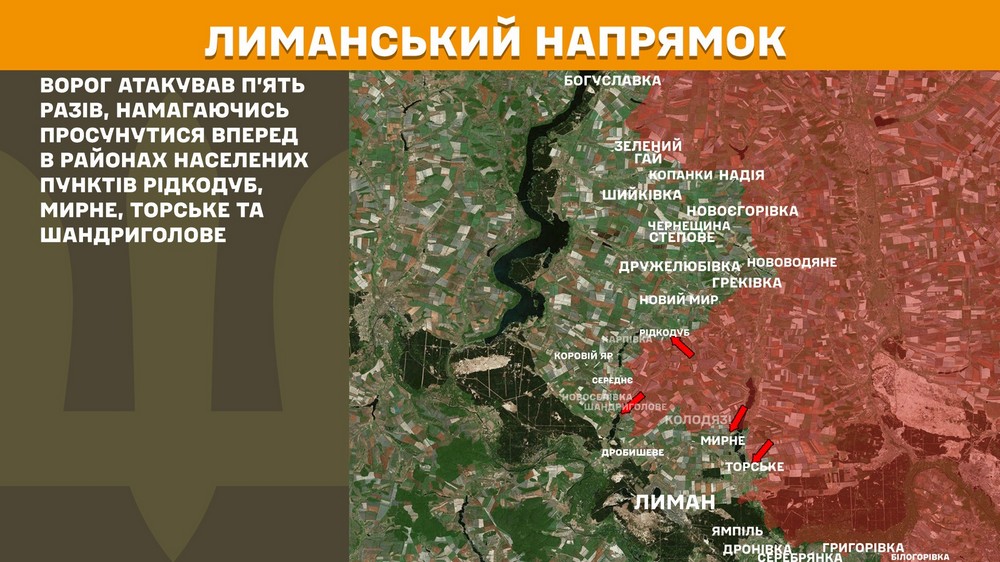 Обстановка на фронті 7 жовтня: ворог окупав село на Дніпропетровщині, просунувся ще біля чотирьох, втратив 1020 солдатів за добу