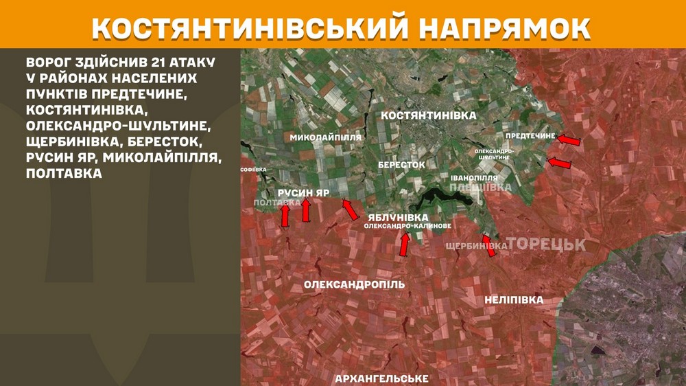 Обстановка на фронті 14 жовтня: ворог окупував село на Дніпропетровщині, втратив 1 200 солдатів за добу