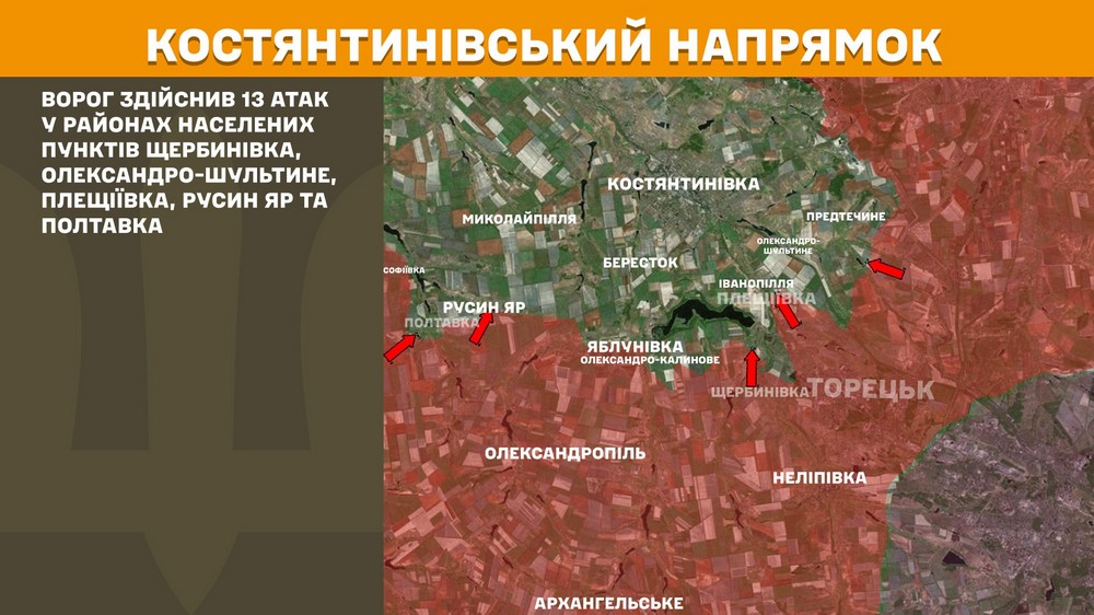 Обстановка на фронті 13 жовтня: ЗСУ відкинули ворога біля 4 населених пунктів, окупанти теж мають просування, втратили 1 140 солдатів за добу