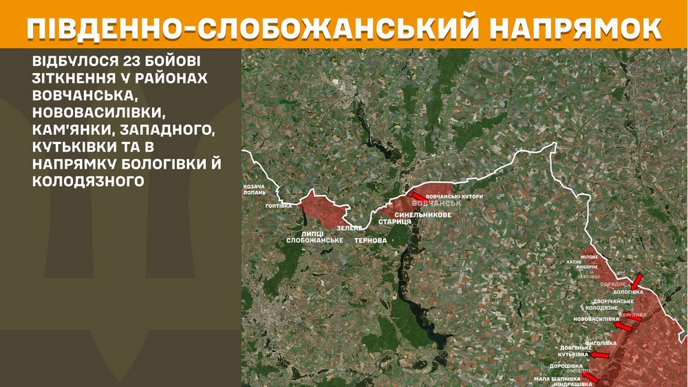Обстановка на фронті 13 жовтня: ЗСУ відкинули ворога біля 4 населених пунктів, окупанти теж мають просування, втратили 1 140 солдатів за добу