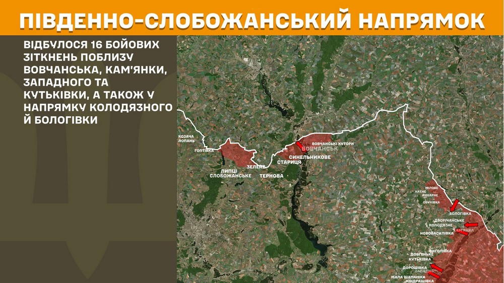Обстановка на фронті 15 жовтня: ворог окупував три населені пункти, втратив 1070 солдатів за добу