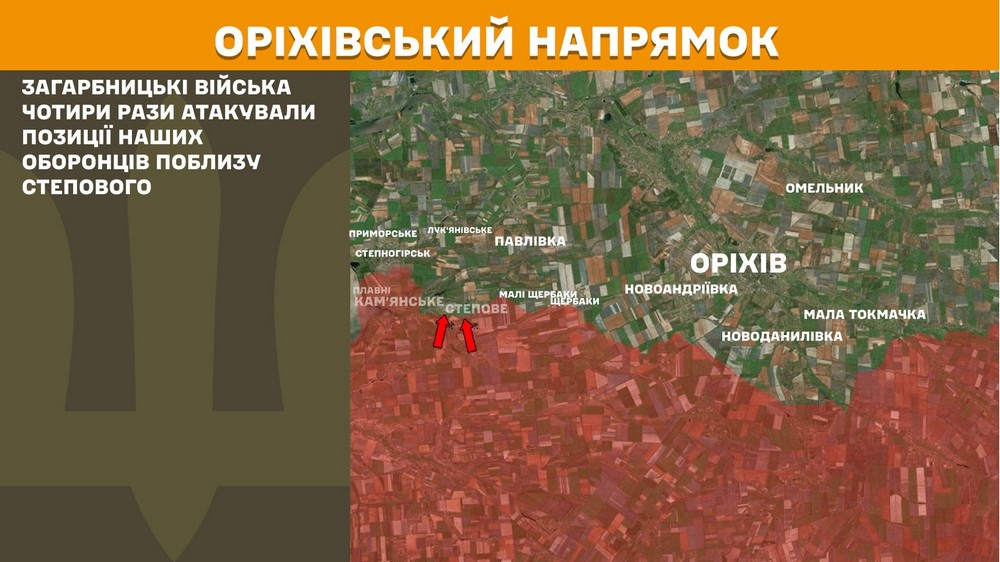 Обстановка на фронті 14 жовтня: ворог окупував село на Дніпропетровщині, втратив 1 200 солдатів за добу