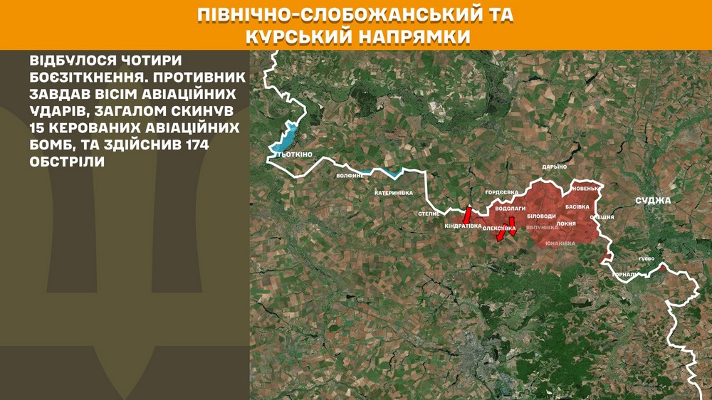 Обстановка на фронті 13 жовтня: ЗСУ відкинули ворога біля 4 населених пунктів, окупанти теж мають просування, втратили 1 140 солдатів за добу