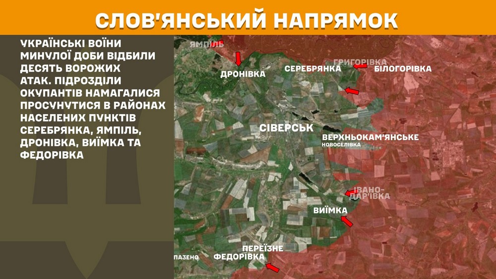 Обстановка на фронті 16 жовтня: ЗСУ відкинули ворога на Донеччині, сталося 184 боєзіткнення