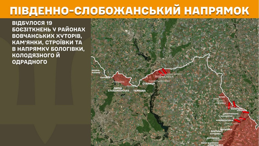 Обстановка на фронті 7 жовтня: ворог окупав село на Дніпропетровщині, просунувся ще біля чотирьох, втратив 1020 солдатів за добу