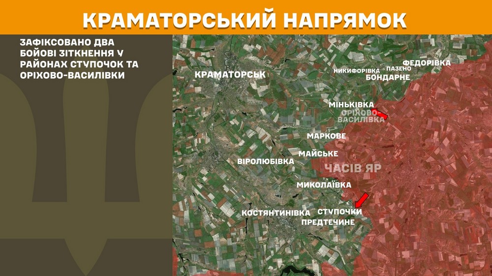 Обстановка на фронті 15 жовтня: ворог окупував три населені пункти, втратив 1070 солдатів за добу