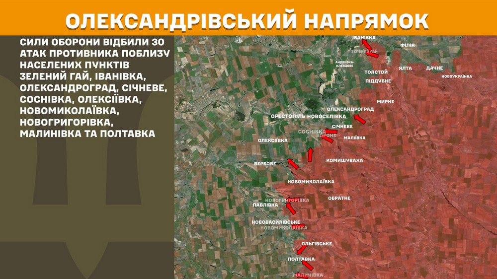 Обстановка на фронті 16 жовтня: ЗСУ відкинули ворога на Донеччині, сталося 184 боєзіткнення