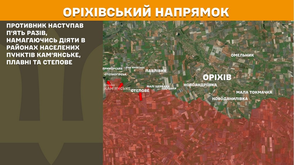 Обстановка на фронті 16 жовтня: ЗСУ відкинули ворога на Донеччині, сталося 184 боєзіткнення