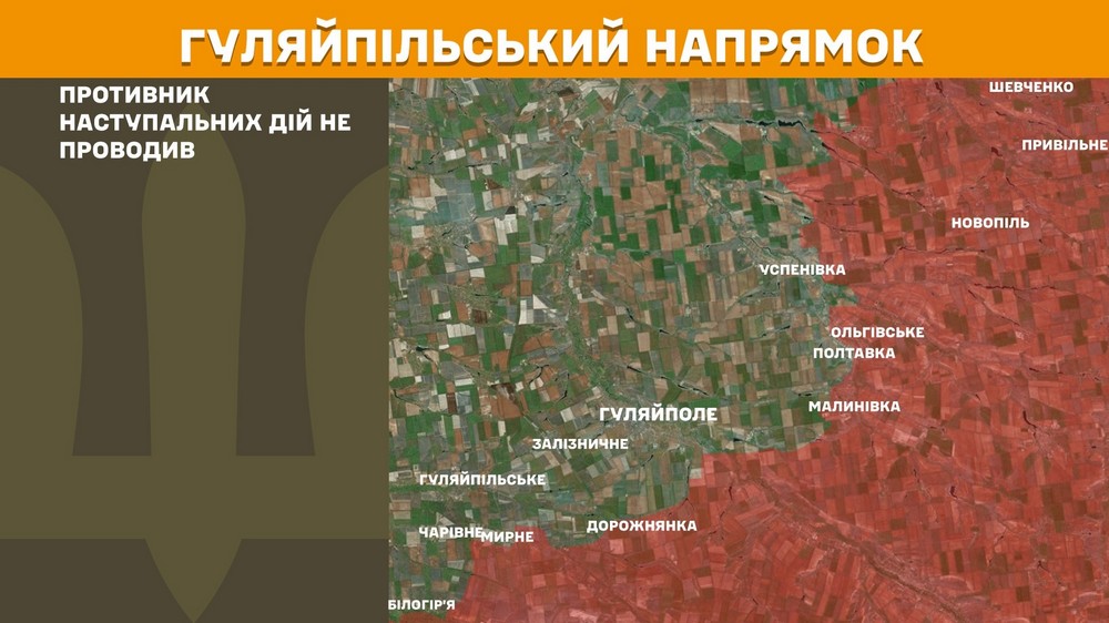 Обстановка на фронті 16 жовтня: ЗСУ відкинули ворога на Донеччині, сталося 184 боєзіткнення