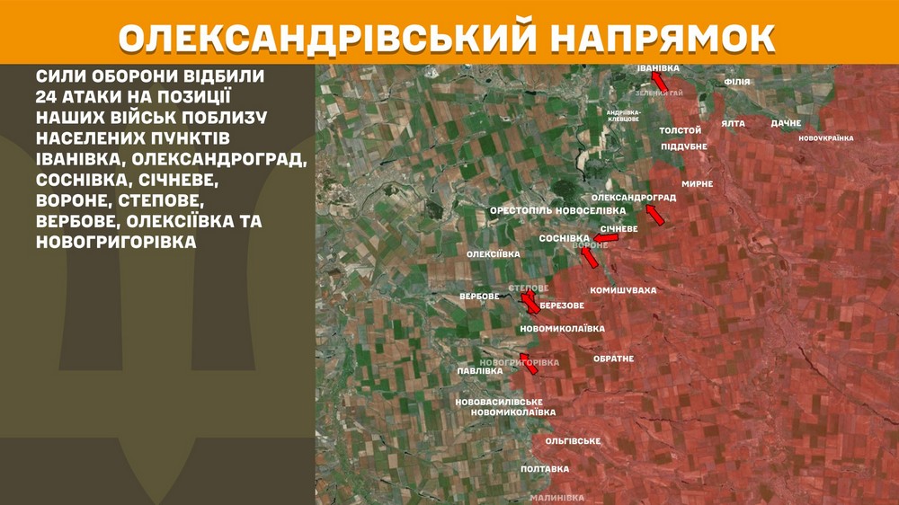Обстановка на фронті 13 жовтня: ЗСУ відкинули ворога біля 4 населених пунктів, окупанти теж мають просування, втратили 1 140 солдатів за добу