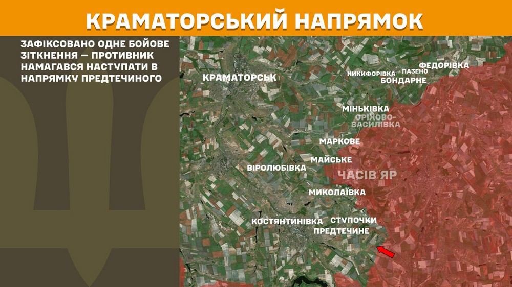 Обстановка на фронті 16 жовтня: ЗСУ відкинули ворога на Донеччині, сталося 184 боєзіткнення