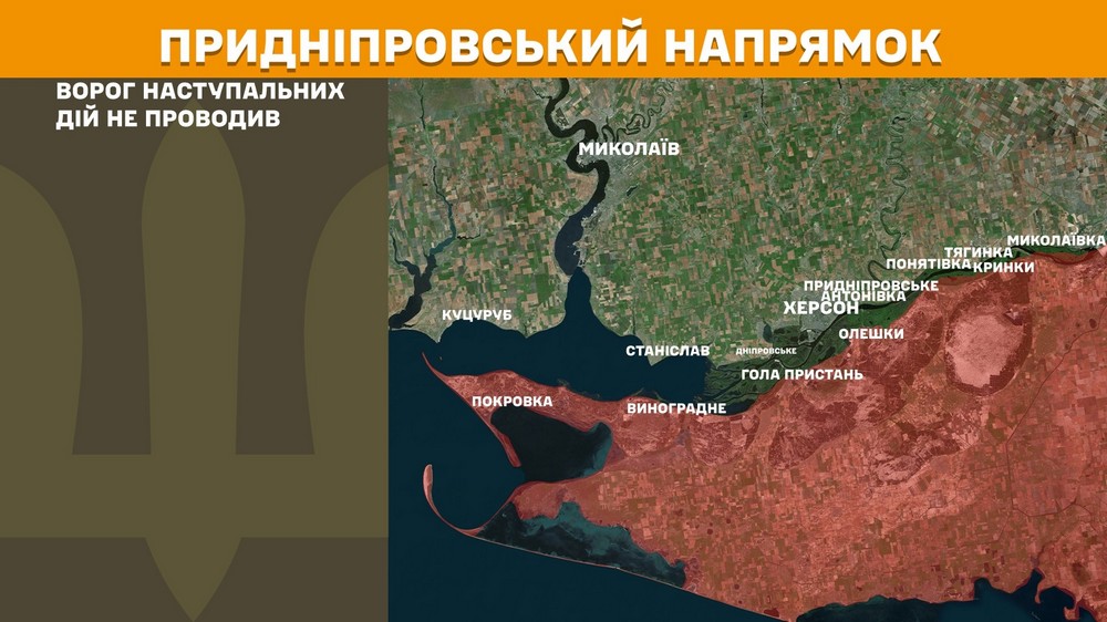 Обстановка на фронті 15 жовтня: ворог окупував три населені пункти, втратив 1070 солдатів за добу
