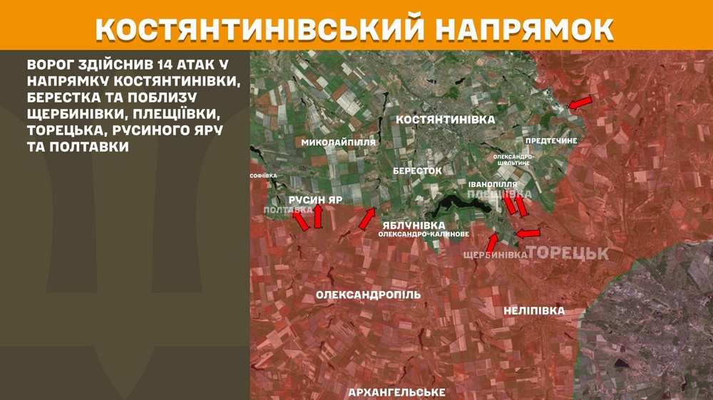 Обстановка на фронті 15 жовтня: ворог окупував три населені пункти, втратив 1070 солдатів за добу