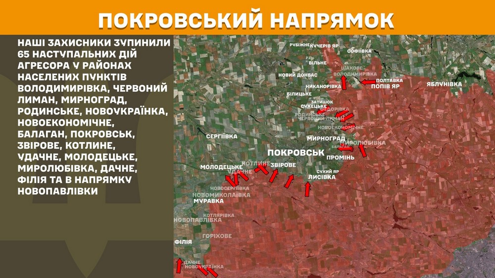 Обстановка на фронті 14 жовтня: ворог окупував село на Дніпропетровщині, втратив 1 200 солдатів за добу