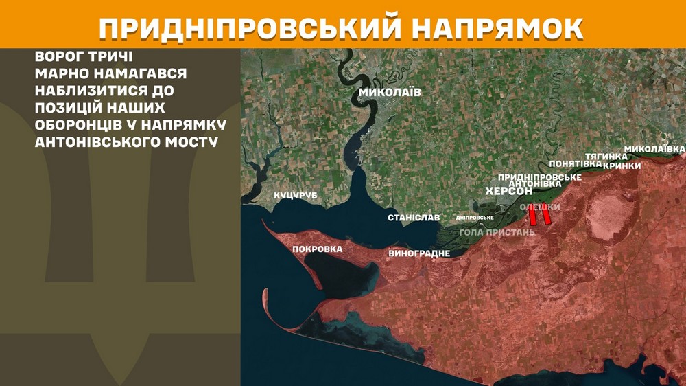 Повномасштабна війна в Україні триває вже 1334-ту добу. Розповідаємо про ситуацію на фронті 19 жовтня, успіхи ЗСУ і втрати окупантів.