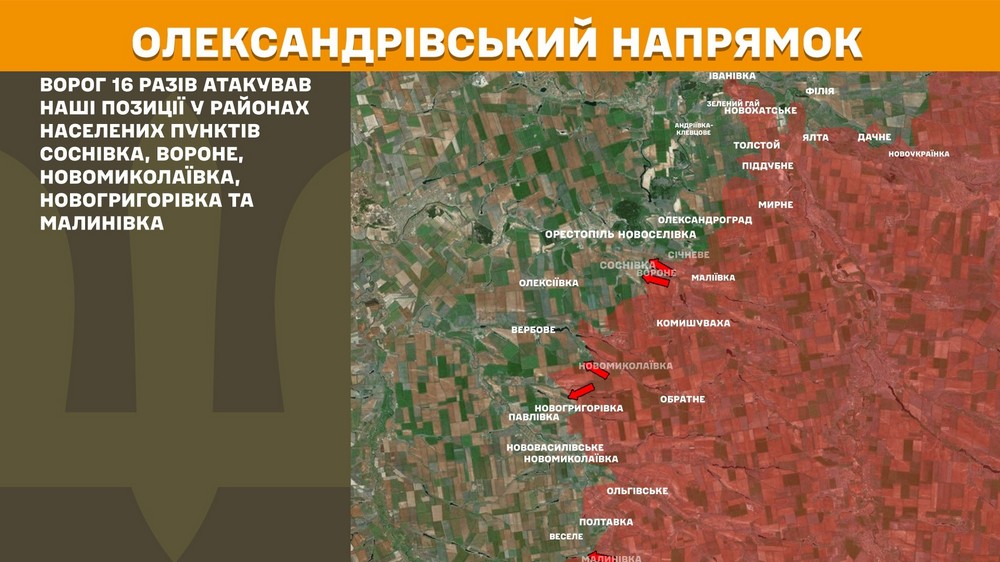 Повномасштабна війна в Україні триває вже 1334-ту добу. Розповідаємо про ситуацію на фронті 19 жовтня, успіхи ЗСУ і втрати окупантів.
