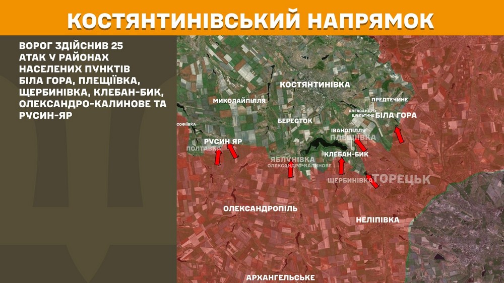 Обстановка на фронті 16 жовтня: ЗСУ відкинули ворога на Донеччині, сталося 184 боєзіткнення