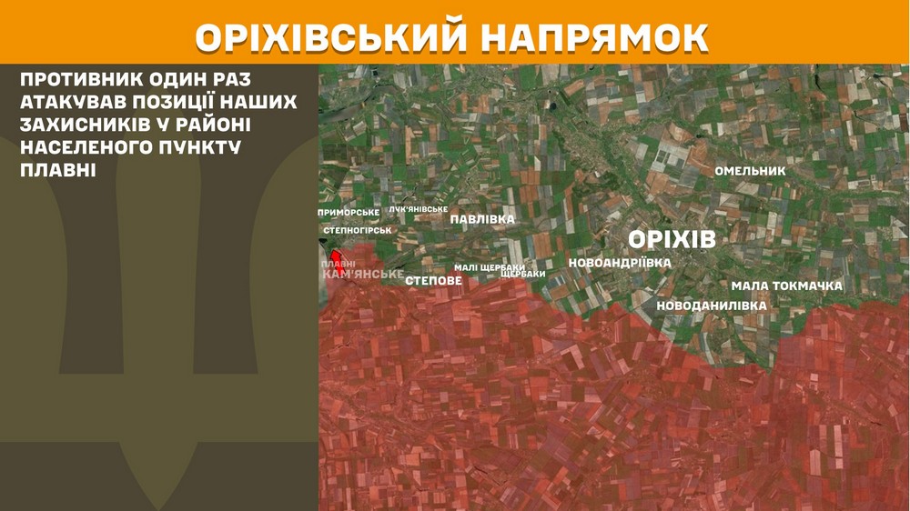 Обстановка на фронті 20 жовтня: ворог просунувся на Дніпропетровщині і Запоріжжі, втратив 890 солдатів за добу
