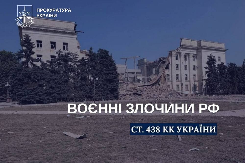 Є загиблі, серед поранених немовля - наслідки обстрілів Херсонщини