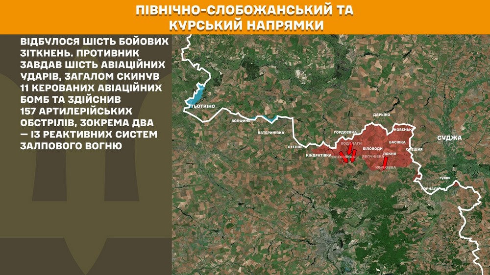Обстановка на фронті 14 жовтня: ворог окупував село на Дніпропетровщині, втратив 1 200 солдатів за добу