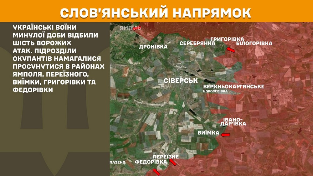 Обстановка на фронті 15 жовтня: ворог окупував три населені пункти, втратив 1070 солдатів за добу