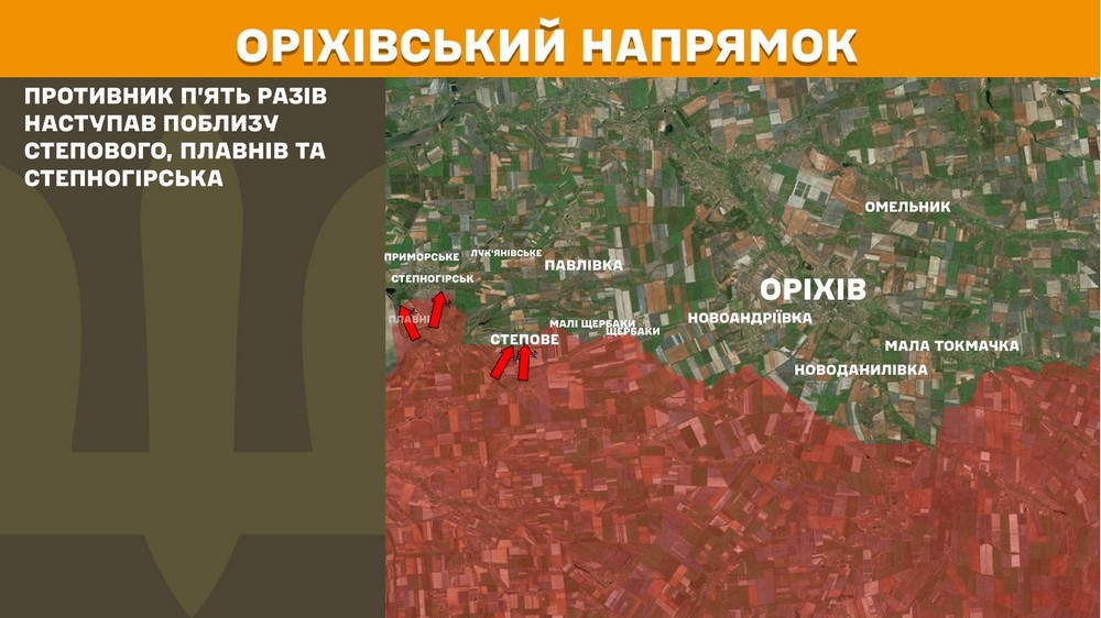 Обстановка на фронті 15 жовтня: ворог окупував три населені пункти, втратив 1070 солдатів за добу