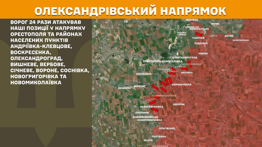 Обстановка на фронті 20 жовтня: ворог просунувся на Дніпропетровщині і Запоріжжі, втратив 890 солдатів за добу