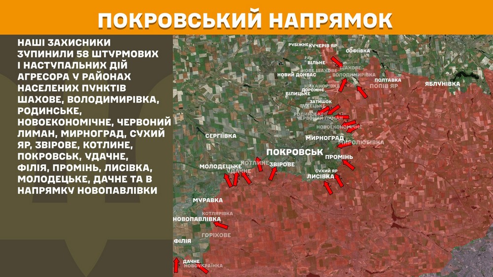 Обстановка на фронті 20 жовтня: ворог просунувся на Дніпропетровщині і Запоріжжі, втратив 890 солдатів за добу