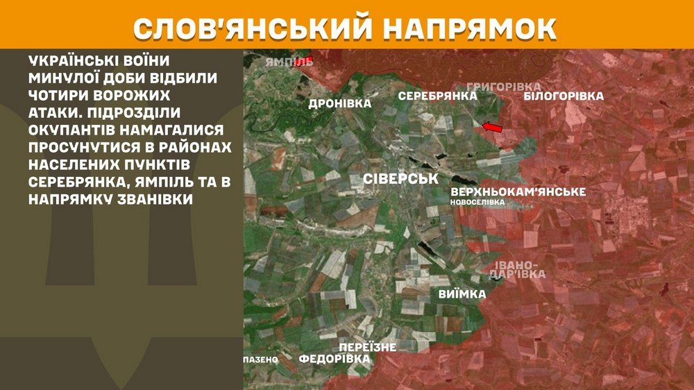 Обстановка на фронті 17 жовтня: ворог просунувся на Запоріжжі, втратив 730 солдатів за добу