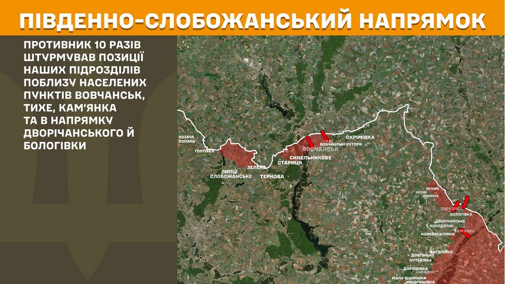 Обстановка на фронті 20 жовтня: ворог просунувся на Дніпропетровщині і Запоріжжі, втратив 890 солдатів за добу