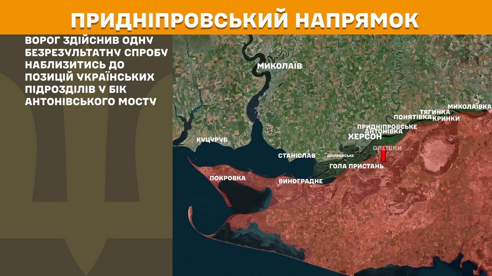 Обстановка на фронті 21 жовтня: ворог просунувся на Дніпропетровщині і Запоріжжі, втратив 1130 солдатів за добу