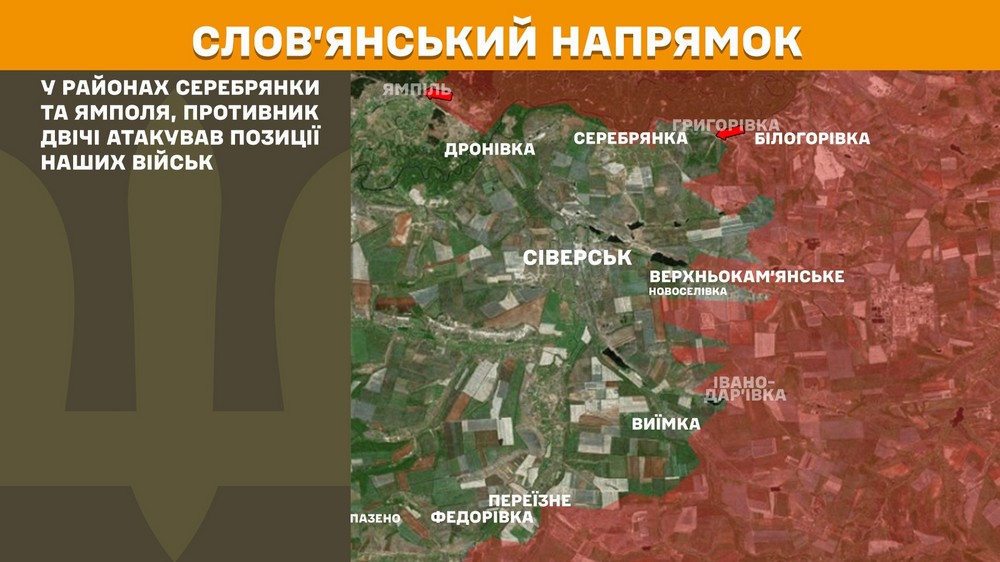 Обстановка на фронті 20 жовтня: ворог просунувся на Дніпропетровщині і Запоріжжі, втратив 890 солдатів за добу