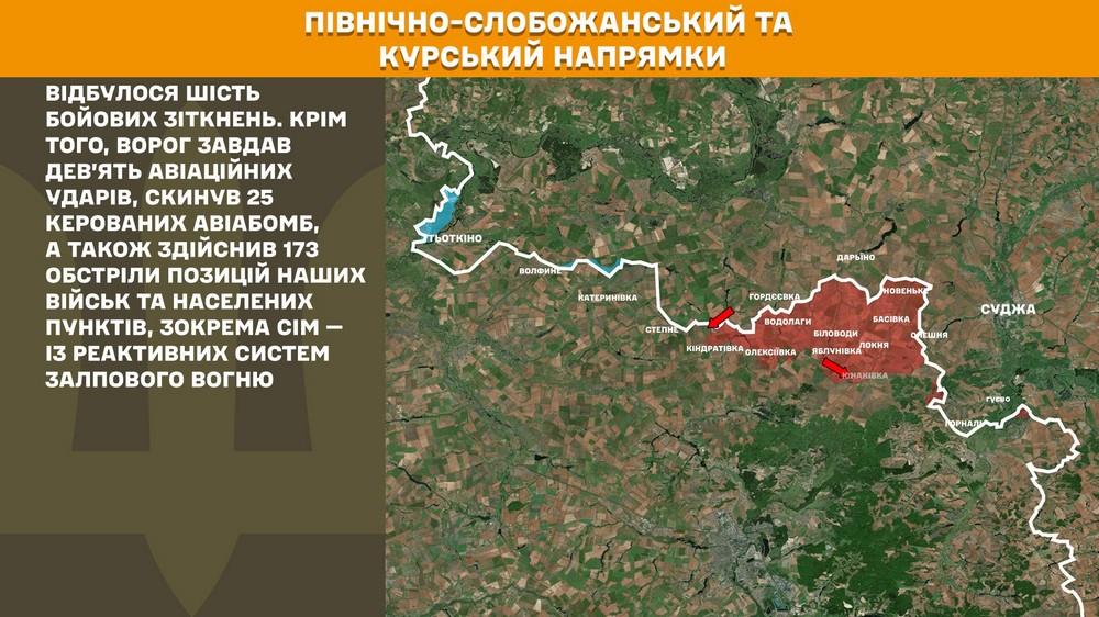 Обстановка на фронті 21 жовтня: ворог просунувся на Дніпропетровщині і Запоріжжі, втратив 1130 солдатів за добу