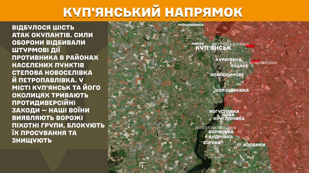 Обстановка на фронті 16 жовтня: ЗСУ відкинули ворога на Донеччині, сталося 184 боєзіткнення