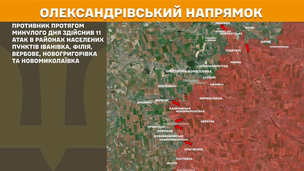 Обстановка на фронті 22 жовтня: ворог окупував село на Запоріжжі, ЗСУ відсунули росіян на Покровському напрямку
