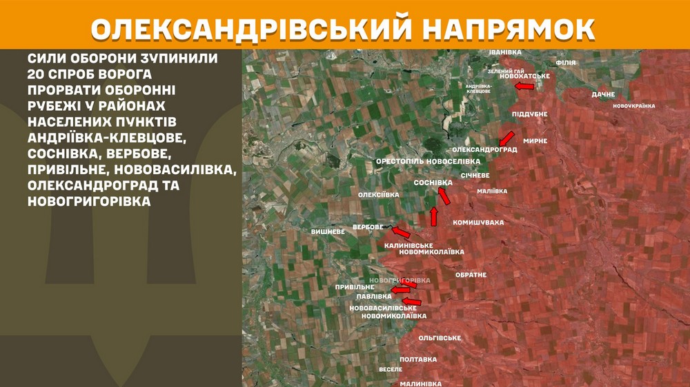 Обстановка на фронті 23 жовтня: ворог просунувся на Дніпропетровщині і Запоріжжі, втратив 920 солдатів за добу