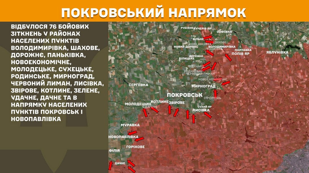 Обстановка на фронті 21 жовтня: ворог просунувся на Дніпропетровщині і Запоріжжі, втратив 1130 солдатів за добу