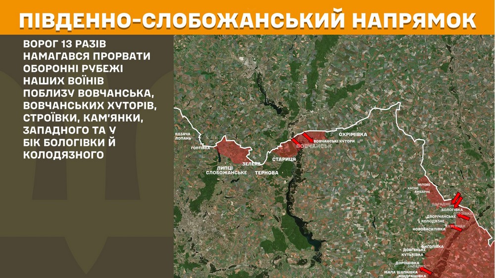Обстановка на фронті 22 жовтня: ворог окупував село на Запоріжжі, ЗСУ відсунули росіян на Покровському напрямку
