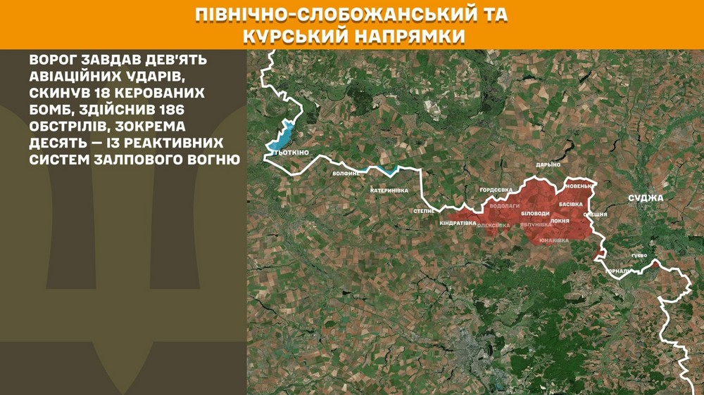 Обстановка на фронті 16 жовтня: ЗСУ відкинули ворога на Донеччині, сталося 184 боєзіткнення